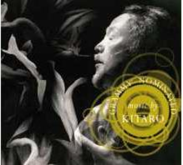 Kitaro - Best of Grammy