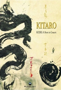 Kitaro - Kojiki: A Story in Concert DVD