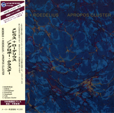 Moebius + Roedelius - Apropos Cluster