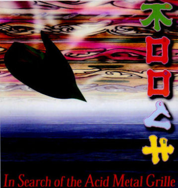 Mooch - In Search of the Acid Metal Grille