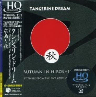 Tangerine Dream - Autumn in Hiroshima (Japan Version)