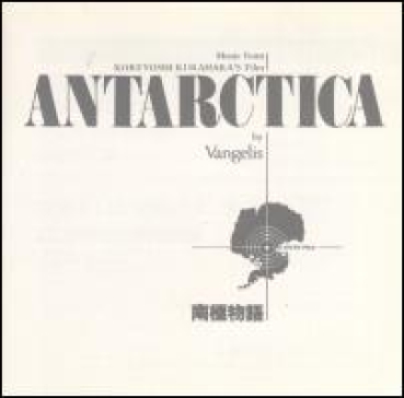 Vangelis - Antarctica