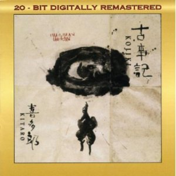 Kitaro - Kojiki (Super Audio CD)