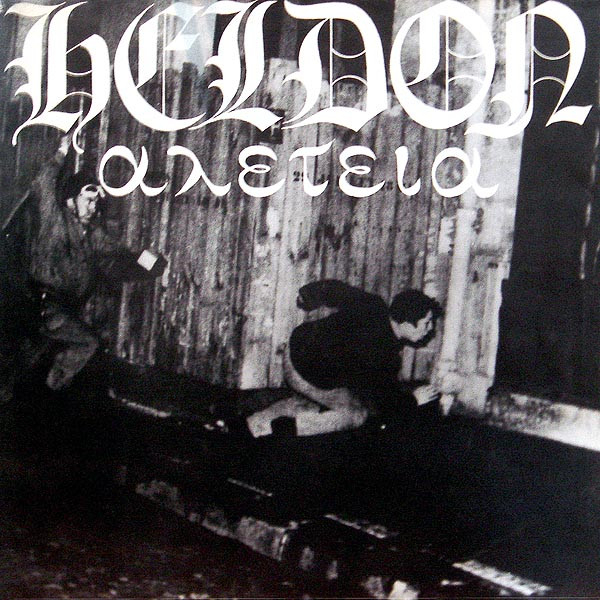 Heldon - Allez-Teia (Heldon II)