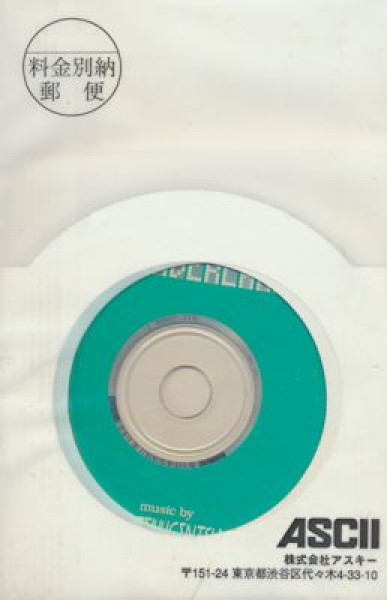 Intelligentsia - Zonderland