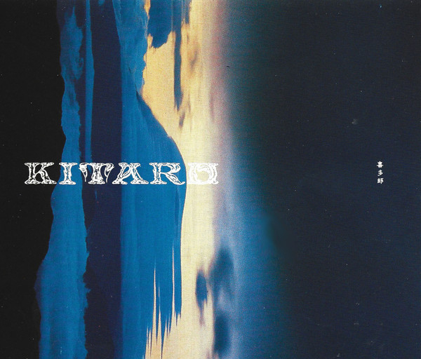 Kitaro - Best of Ten Years (2CD)