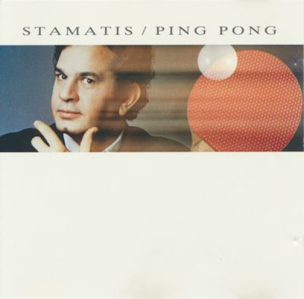 Stamatis - Ping Pong