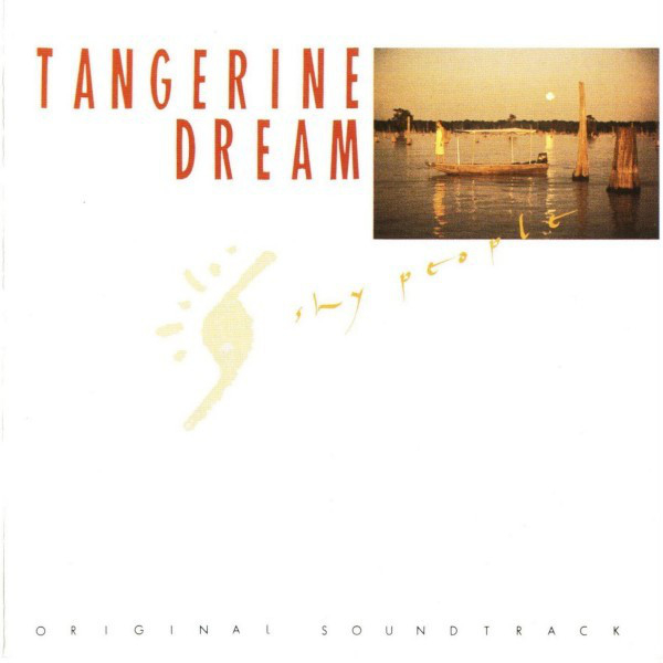 Tangerine Dream - Shy People