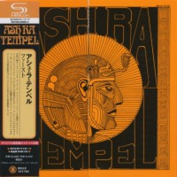 Ash Ra Tempel - Ash Ra Tempel (Japan)