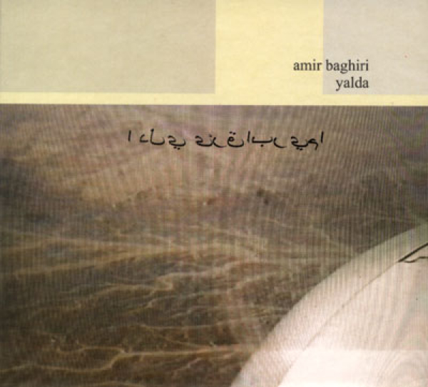 Amir Baghiri - Yalda