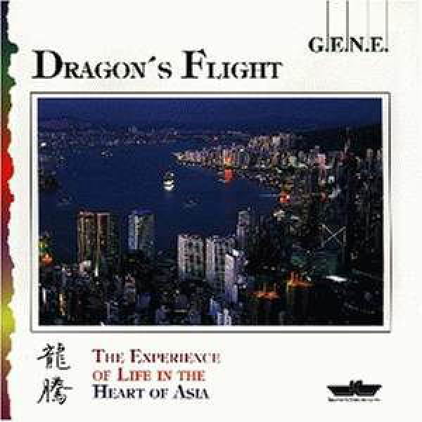 G.E.N.E. - Dragon's Flight