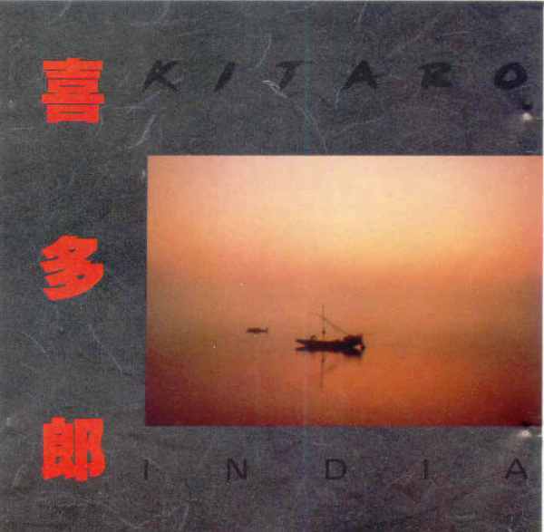 Kitaro - India (Silk Road IV)