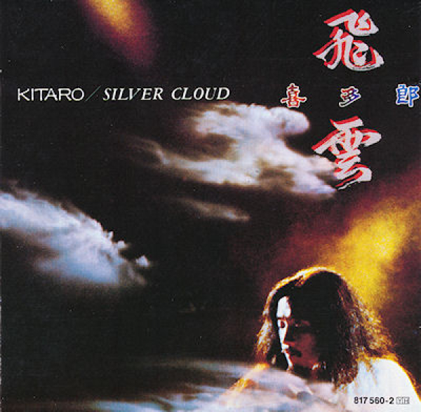 Kitaro - Silver Cloud