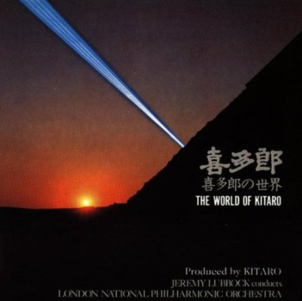 Kitaro - The World of Kitaro