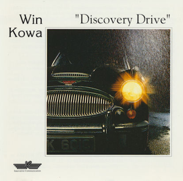 Kowa - Discovery Drive