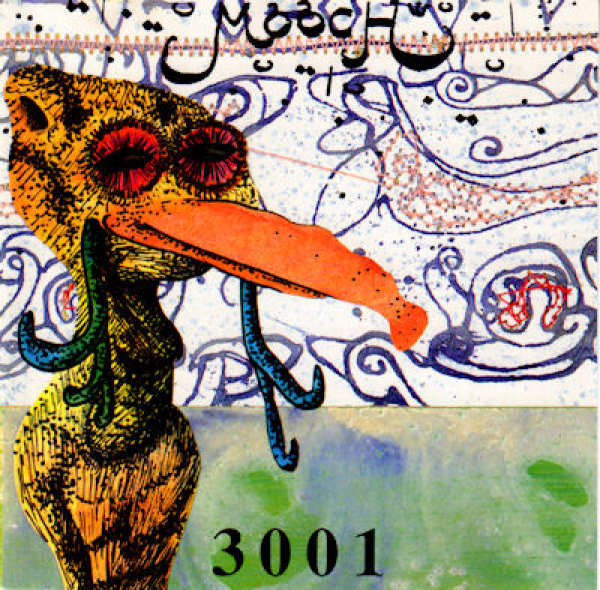 Mooch - 3001