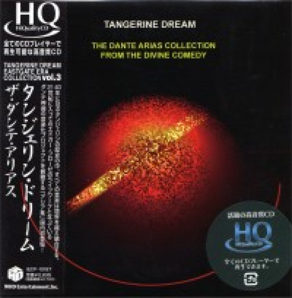 Tangerine Dream - Dante Arias Collection (Japan Version)