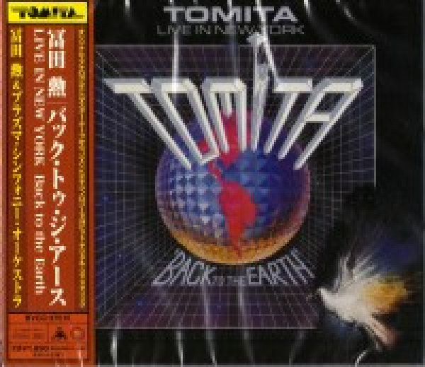 Tomita - Back to Earth (Japan)