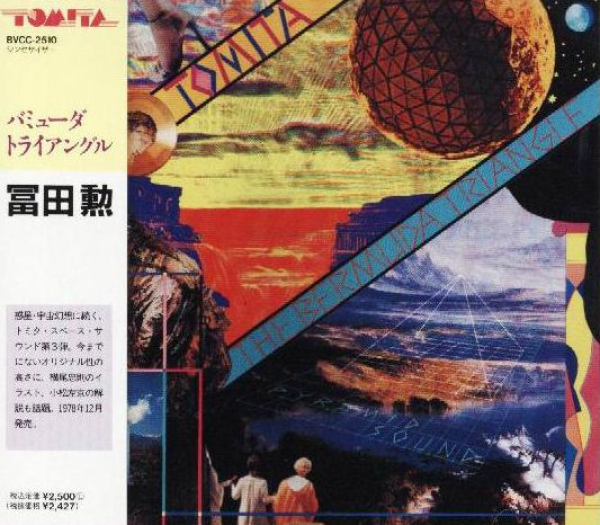 Tomita - Bermuda Triangle (Japan)