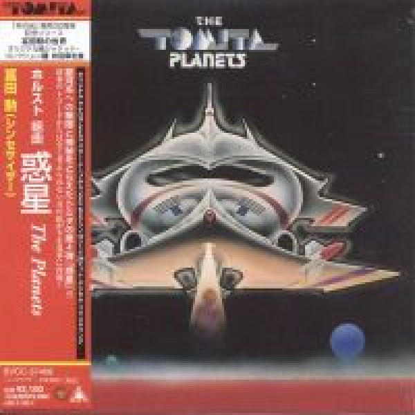 Tomita - The Planets (Japan Version)