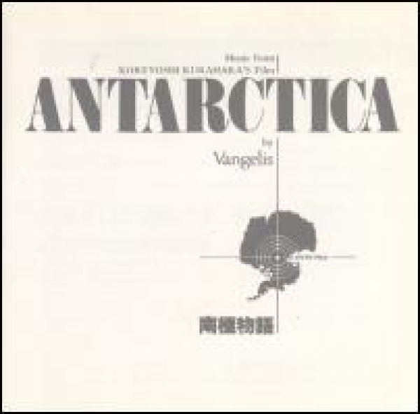 Vangelis - Antarctica