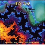 Tangerine Dream - Great Wall of China (TDI)