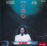 Kitaro - Live in Asia