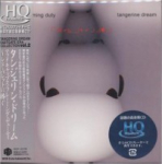 Tangerine Dream - Madcap's Flaming Duty (Japan)